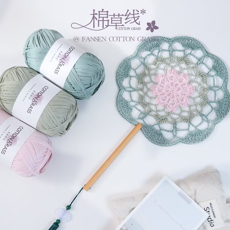 Crochet Bag Raffia - Пряжа из хлопковой травы 50 г,